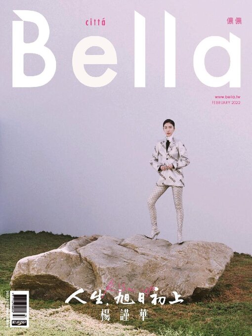 Title details for Bella Magazine 儂儂雜誌 by Acer Inc. - Wait list